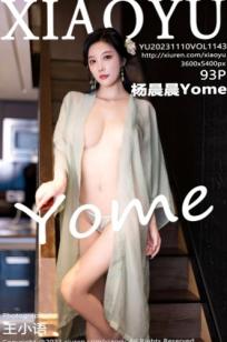 语画界杨晨晨Yome：清新淡绿蕾丝诱惑私房写真，极致女神曲线，无圣光艺术大尺度