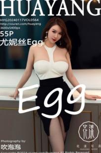 HuaYang花漾 尤妮丝Egg室内私房大尺度写真，丰臀黑丝诱惑撩人，尽显傲人曲线魅力
