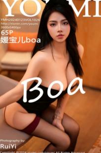 YouMi尤蜜荟-1026-媛宝儿boa：性感兔女郎角色扮演，黑色爆乳装搭配诱惑黑丝，私房大尺度写真，女神极致诱惑。