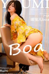 YouMi尤蜜荟-媛宝儿boa-黄色印花长裙私房写真，大尺度极致诱惑显傲人曲线