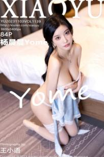 XiaoYu语画界-1139-杨晨晨Yome-淡蓝色蕾丝睡衣与优雅长裙，私房室内视觉盛宴，气质女神性感写实，无圣光大尺度唯美写真