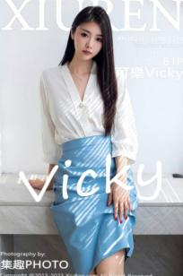 XiuRen秀人网-7314-可樂Vicky白衬衫蓝短裙，极致丝袜美腿高跟鞋，职场OL风格女神写真