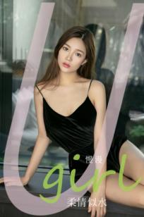 UGirlsApp尤果圈爱尤物-2758-慢慢《柔情似水》：清纯模特演绎卧室私房性感蕾丝睡衣秀