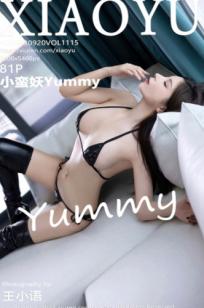 【XiaoYu语画界】1115期小蛮妖Yummy：性感紫色紧身裙御姐风与黑色漆皮护士装角色扮演，极品女神大尺度私房照写真集