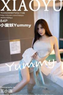 XiaoYu语画界-1106-小蛮妖Yummy-淡蓝古风肚兜与蓝印花睡衣-唯美浴室湿身写真-清纯且性感的私房诱惑