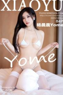 XiaoYu语画界-杨晨晨Yome私房摄影，淡蓝色紧身吊带与白色比基尼，极致美腿傲人曲线，性感女神居家大尺度诱惑写真