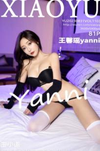 XiaoYu语画界1103期：王馨瑶yanni制服诱惑系列，军装制服配黑色内衣与手铐互动，尽显冷艳御姐的大尺度角色扮演私房写真