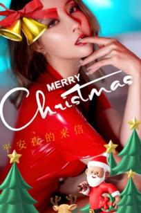 UGirlsApp尤果圈爱尤物-2736-筱慧-《平安夜的来信》-湿身浴室诱惑、火红皮衣包裹完美身材、极致视觉盛宴