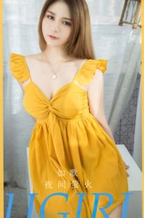 UGirlsApp尤果圈爱尤物-2733-夜间萤火-《如歌》-黄色吊带裙窗边私房写真-2023.11.21