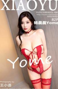 XiaoYu语画界1085期：杨晨晨Yome优雅红裙黑丝写真，性感蕾丝内衣私房照，御姐气质大尺度诱惑（无圣光）