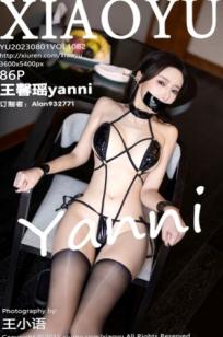 语画界-1082-王馨瑶Yanni贵州旅拍：白色高开叉长裙尽显曼妙身姿，气质优雅与极致诱惑并存，户外自然下的高级女神影像
