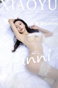 XiaoYu语画界1079期：王馨瑶yanni贵州旅拍写真，金色抹胸长裤尽显女神范，白色蕾丝内衣私房释放极致诱惑，无圣光收藏级大尺度力作
