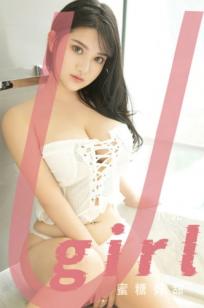 UGirlsApp尤果圈爱尤物-2711-小尤奈《蜜糖好甜》-浴缸私房与落地窗前的高清视觉盛宴，身着性感内衣尽显白嫩美腿曲线，甜美童颜与豪放身材的完美结合，无圣光大尺度精品写真