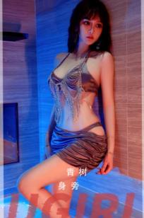 UGirlsApp尤果圈爱尤物-2707-青树-《身旁》浴室湿身霓虹灯光诱惑私房大尺度写真