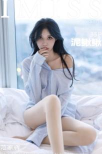 IMiss爱蜜社 泥鳅鳅：清爽浅蓝衬衫搭配粉色蕾丝内衣，极品诱惑私房写真，邻家女孩纯欲风格