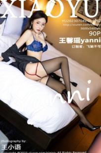XiaoYu语画界-王馨瑶yanni-禁欲系办公室制服与蓝调内衣，黑丝美腿尽显职场御姐风范，极致高端酒店私房大尺度摄影