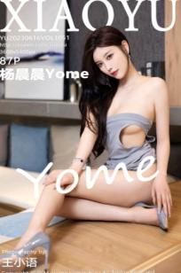 杨晨晨Yome贵州旅拍：灰色高开叉镂空裙展现极致诱惑，XiaoYu语画界极品身材大尺度私房写真