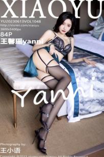 XiaoYu语画界-1048-王馨瑶Yanni-暗绿色旗袍配黑丝诱惑-极品美腿性感女神-无圣光大尺度唯美写真-2023.06.13