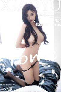 XiaoYu语画界-1041-杨晨晨Yome-贵州旅拍：黑色职业装黑丝OL办公室诱惑，气质御姐制服私房写真，极致修长美腿，职场熟女无圣光大尺度