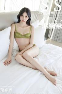 IMiss爱蜜社-750-泥鳅鳅：酒店场景清新绿色内衣搭配丝袜，演绎温柔私房诱惑，尽显甜美治愈女神气质