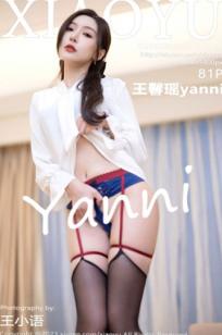 XiaoYu语画界-1033-王馨瑶yanni-职场OL制服诱惑-白衬衫黑短裙黑丝私房照-性感女神极致诱惑大尺度套图