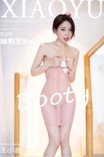 XiaoYu语画界 徐莉芝粉色透视护士装写真，诱惑紧身衣展现曼妙身材，私房美腿与性感角色扮演，打造极致视觉盛宴