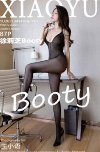 XiaoYu语画界：徐莉芝职场制服与极致透视内衣诱惑，展现绝美肉感身材与黑丝韵味