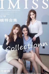 IMiss爱蜜社-743-Lavinia,Lindalinda,Jermy三姐妹：职业装OL与私房内衣诱惑，展现绝美身材与长腿女神魅力