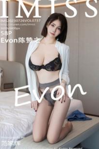 IMiss爱蜜社-737-Evon陈赞之-白衬衫黑蕾丝诱惑私人订制-卧室性感私房写真大尺度美图