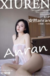 XiuRen秀人网-7063-安然anran-粉色丝缎衬衫与白色透视装，尽显女神诱惑身材，泰国高颜值私房旅拍写真