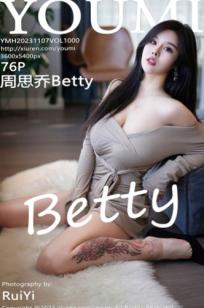 YouMi尤蜜荟-周思乔Betty：浅米色温柔连衣裙私房写真，性感身材诱惑居家拍摄