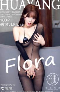 HuaYang花漾-551-朱可儿Flora-极致火辣-黑色微型比基尼透视网纱-极品私房照-无圣光大尺度