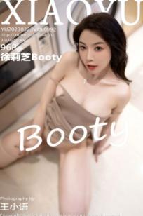 XiaoYu语画界-992-徐莉芝，杏色紧身吊带裙搭配原色丝袜，室内私房写真，极致诱惑展现迷人曲线与绝美身材 (2023.03.23)