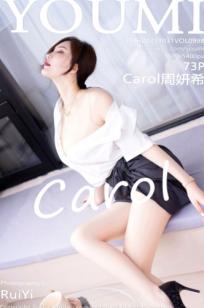YouMi尤蜜荟-Carol周妍希-职场白衬衫OL制服诱惑与性感肉丝大尺度私房写真