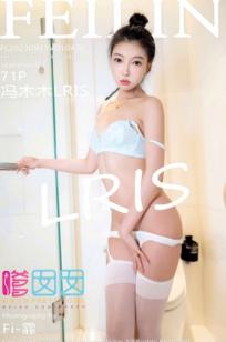 FeiLin嗲囡囡-470-冯木木LRIS-白色内衣白丝浴室写真-2023.09.21-极致诱惑私房大尺度摄影