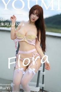 【尤蜜荟】朱可儿Flora济州岛旅拍精选：粉色性感内衣大尺度写真，白嫩肌肤与白丝诱惑的极致碰撞，无圣光极品外拍佳作