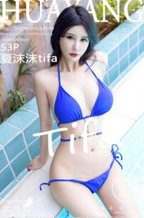HuaYang花漾-543-夏沫沫tifa-蓝色比基尼泰国普吉岛旅拍，高颜值女神户外泳池湿身私房大尺度写真