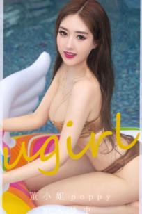 UGirlsApp尤果圈爱尤物-2652-董小姐-《如入梦中》比基尼泳池私房照，性感身材曲线火辣撩人