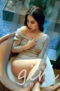 UGirlsApp尤果圈爱尤物-2645-筱慧-《山野热烈》-针织衫美腿私房照，室内窗边慵懒诱惑大尺度写真