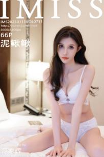IMiss爱蜜社711期：泥鳅鳅酒店私房写真，粉色丝绸吊带长裙与白色蕾丝内衣的双重诱惑，气质御姐，绝美白皙肌肤尽显极致女性魅力。