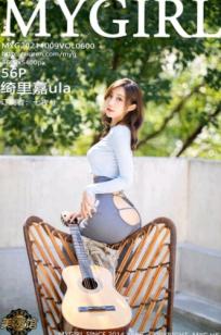 MyGirl美媛馆600期：绮里嘉Ula长三角户外写真，吉他少女演绎灰衫灰裙的极致诱惑，展现凹凸有致身段与绝美风情，无圣光大尺度私房呈现