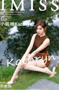 IMiss爱蜜社第701期：小狐狸Kathryn，纯欲系咖啡色紧身短裙装，极致美腿诱惑，清新户外街拍与精致室内私房写真