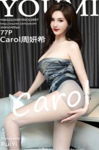 YouMi尤蜜荟987期：Carol周妍希灰蓝印花露肩连衣裙私房写真，灰丝美腿诱惑与超模气质，高级冷艳，无圣光大尺度精选