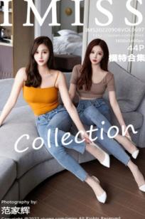 IMiss爱蜜社-697-Lavinia与Linda双姝合集-私房内衣与居家牛仔裤造型-性感气质女神写真