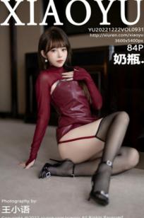XiaoYu语画界-931-奶瓶：红色皮质短裙与黑丝吊带袜的极致诱惑，纹身御姐的火辣性感私房写真大片（2022.12.22）