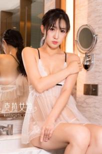KelaGirls克拉女神-姜璐《轻纱缭绕》：清纯女神浴室白色吊带蕾丝睡衣诱惑，尽显肌肤白嫩与私房性感曲线。