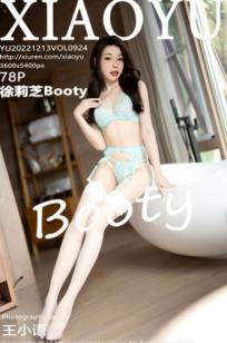 XiaoYu语画界-徐莉芝：清新薄荷绿蕾丝诱惑，极致性感私房写真，曼妙身材撩动心弦