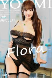 YouMi尤蜜荟-980-朱可儿Flora-橙色紧身裙与奢华黑色蕾丝内衣私房写真-2023.09.01 - 无圣光大尺度高清诱惑