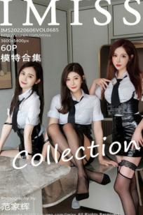 IMiss爱蜜社-685-Lavinia、LindaLinda、Sisy三位女神职场制服诱惑，白衬衫黑皮短裙黑丝OL风写真