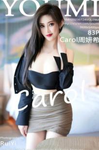 YouMi尤蜜荟-968-Carol周妍希，黑色职业装诱惑，职场OL装扮，尽显优雅干练与曼妙身材，黑丝美腿与精致脸庞，展现轻熟女神魅力，无圣光大尺度私房写真